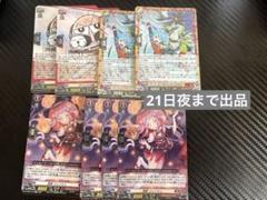 出品21日夜まで］ラティーファ シェンリィ4枚ずつ - メルカリ