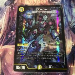 最終龍覇ロージア　アーシー　神アート