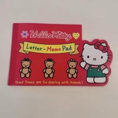 サンリオ ハローキティ メモ帳 便箋 90年代 平成 - メルカリ