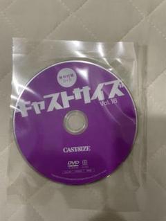 2025年最新】染谷俊之 dvdの人気アイテム - メルカリ