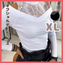 【美品 社交ダンス衣装】トップス SOCIAL QUEEN かわいい 清楚 白 2025年最新】社交ダンス トップス 白の人気アイテム - メルカリ