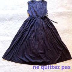 タグ付き美品 ne Quittez pas ヌキテパ ヘムラミックス