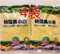 お客様専用 食品34点