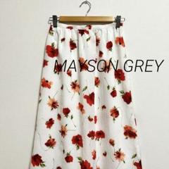 MAYSON GREY メイソングレイ フラワー プリント ミモレ丈 スカート