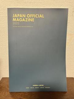 2025年最新】txt 会報 2022の人気アイテム - メルカリ
