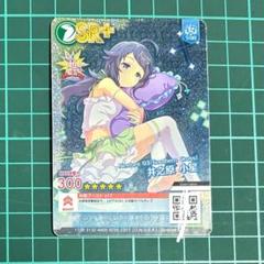 2025年最新】オンゲキ 小星の人気アイテム - メルカリ