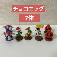 マリオ チョコエッグ21体まとめ売り Super Mario Bros. Wonder Chocolate eggs 