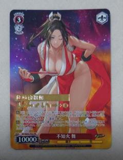 ヴァイスシュヴァルツ 不知火舞 KOF PR プロモ タイトルカップ