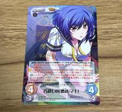 Chaos TCG 辻堂さんの純愛ロード サイン 腰越マキ コンプセット Amazon | キャラクタースリーブコレクション 辻堂さんの純愛