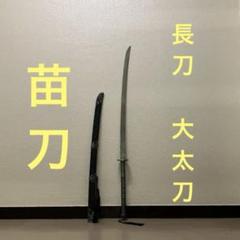 漢刀 直刀 中国刀 太極拳詠春拳 つるぎ 漢剣 太極剣 中国武術功夫模擬刀模造刀 漢刀 直刀 中国刀 太極拳詠春拳 つるぎ 漢剣 太極剣 中国武術