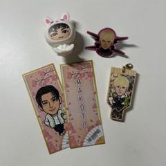 2025年最新】長谷川慎の人気アイテム - メルカリ