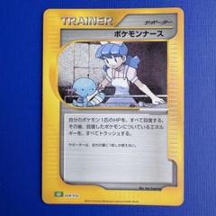 ポケモンナース ポケモンカードclassic クラシック｜Yahoo