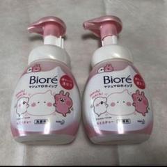花王 カナヘイ コラボ♡ マシュマロホイップ 2本セット