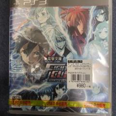 電撃文庫 FIGHTING CLIMAX