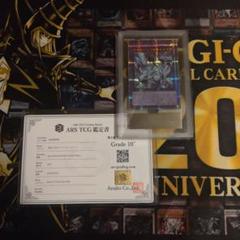 遊戯王 ARS鑑定品 究極竜魔導師 25th ARS10+ 鑑定書付き m99577858003_1.jpg?1730735063