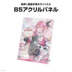 2025年最新】にじさんじ 誕生日 アクリルパネルの人気アイテム