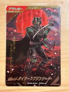 2025年最新】ブジンソード ガンバレジェンズの人気アイテム