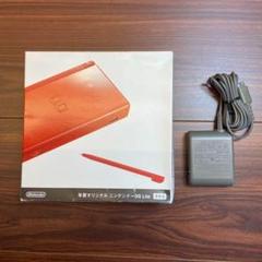 【レア品】非売品＊ニンテンドーDS lite 年賀オリジナル　新品未使用・未開封 Nintendo DS Lite 本体 年賀オリジナル レッド 非売品 送料込み
