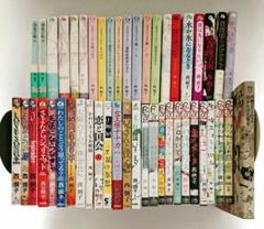 西 炯子 作品 まとめ売り 西 炯子 作品 まとめ売り - メルカリ