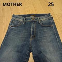 美品　MOTHER　INSIDER CROP STEP FRAY　25　伸縮性