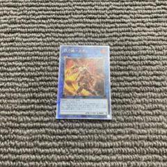 閃刀姫ーカガリ