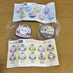 くら寿司 ちいかわ カブトムシ ラッコ マグネットシート 缶バッジセット