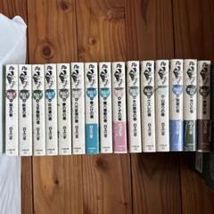 白土三平 計 40巻セット まとめ バラ売り不可 Amazon.co.jp: 甲賀武芸帳1 限定版BOX : 白土 三平: 本