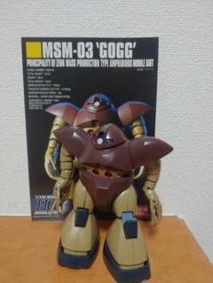 HG ゾック　ゴッグ　未組立てセット ガンプラ 未組立 HG ズゴック、ゴッグ、シャア専用ズゴック