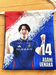 14植中朝日　横浜F・マリノス シークレットラバーキーホルダー ナンバーシール 14植中朝日横浜F・マリノス シークレットラバーキーホルダー