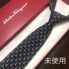 フェラガモ ネクタイの中古/未使用品 - メルカリ