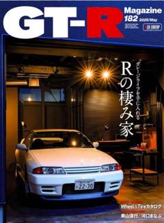 【お値下け交渉⭕️】日産SKYLINE GT-R カタログセット おまけ付き★ 2025年最新】カタログ GT-R の人気アイテム - メルカリ