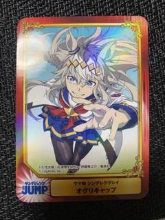 2025年最新】シンデレラグレイ scfの人気アイテム - メルカリ
