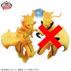 GIGO限定 NARUTO疾風伝 フィギュア3点 NARUTO -ナルト- 疾風伝 GiGO限定 フィギュア 3点セット ナルト