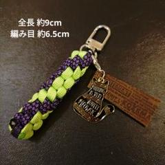 ㉔【444円商品３つ999円】音楽・楽譜・猫チャーム パラコード キーホルダー