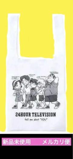 中村 24時間チャリティ商品 チャリTシャツ｜24時間テレビ｜日本テレビ