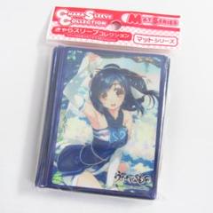 未開封 ムービック うたわれるもの クオン きゃらスリーブ マット U8520