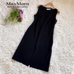 MaxMara WEEKEND LINEマックスマーラブラックワンピース