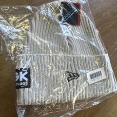 New Era ニット帽 ベージュ　フリーサイズ　NGKコラボ