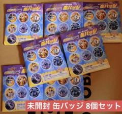 【39個セット】仮面ライダーガヴ　缶バッジ　映画　劇場版　グッズ 仮面ライダーガヴ 映画 劇場版 缶バッジ 缶バッチ ヘクセン