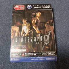 新品未開封　ゲームキューブ版　バイオハザード0