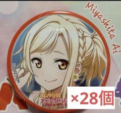 2025年最新】宮下愛の人気アイテム - メルカリ