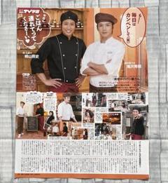 ケース付 真夜中のパン屋さん　DVD 全4巻　全巻セット　滝沢秀明 桐山照史 特価】 真夜中のパン屋さん DVD 土屋太 桐山照史 滝沢秀明 全4巻
