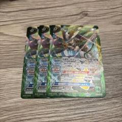 バトスピ 英雄獣の翼刃ディオハルパー3枚 おまけ バトスピ 英雄獣の翼刃ディオハルパー 3枚