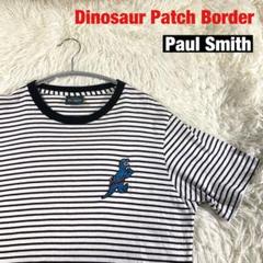 【Paul Smith】DINO ダイナソー ワッペン ボーダー sizeM