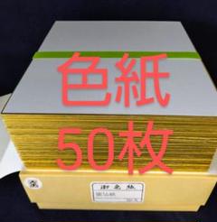 近藤華　サイン色紙 Yahoo!オークション - 当時物 近藤真彦 まっち 直筆サイン入り