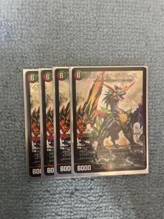 デュエルマスターズ リュウセイ・ジ・アース　15周年プロモ　psa10 デュエルマスターズ リュウセイ・ジ・アース プロモ 4枚セット