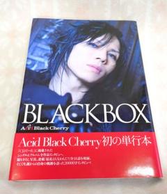 2025年最新】acid black cherry yasuの人気アイテム - メルカリ