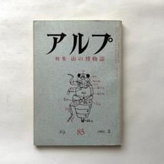2025年最新】大谷_一良の人気アイテム - メルカリ