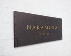 ダークブラウンマーブル背景アクリル表札＊４辺４５度斜めカット＊ＵＶ印刷