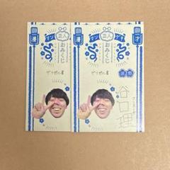 マンゲキおみくじ2025 フースーヤ 谷口